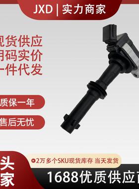 .现货适用于广汽传祺GA5GS5GA2GA6GS4汽车点火线圈 F01R00A035