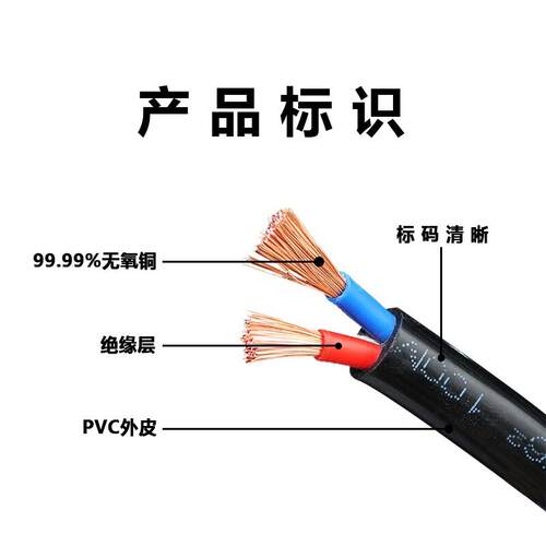 RVV护套线国标2-10芯0.5-6平方家用软电线电缆三相充电桩专用线