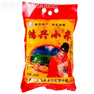 曲周鸿兴小米黄小米粥小黄米河北特产农家五谷杂粮月子米5斤装