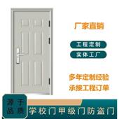 厂家直销透气防盗单门出租学校门入户门简易新款 安全门社区