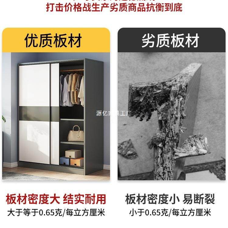 拉门衣柜家衣用卧易室出租房经济型简柜子结实耐用推实木质儿1004