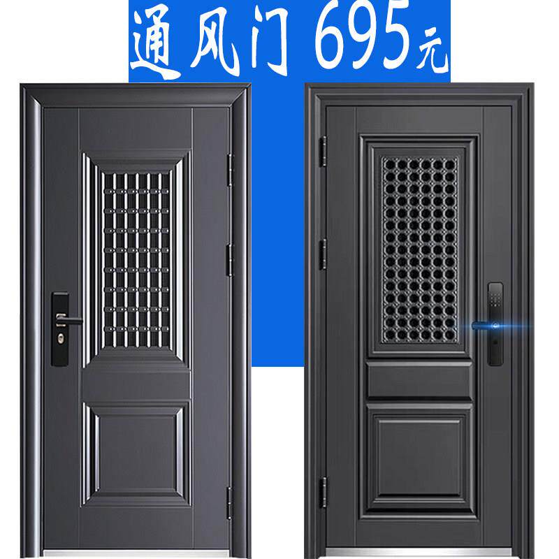 通风防盗门通气家用别墅智能钢制入户钢质门进户入户安全别墅大门