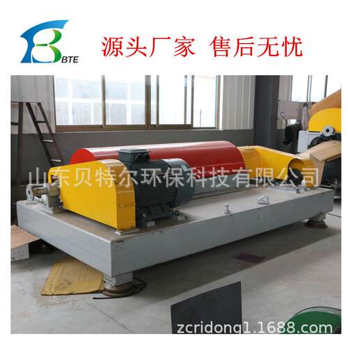菏泽建筑工地泥浆分离脱水设备 贝特尔加工定制卧螺离心机放心购