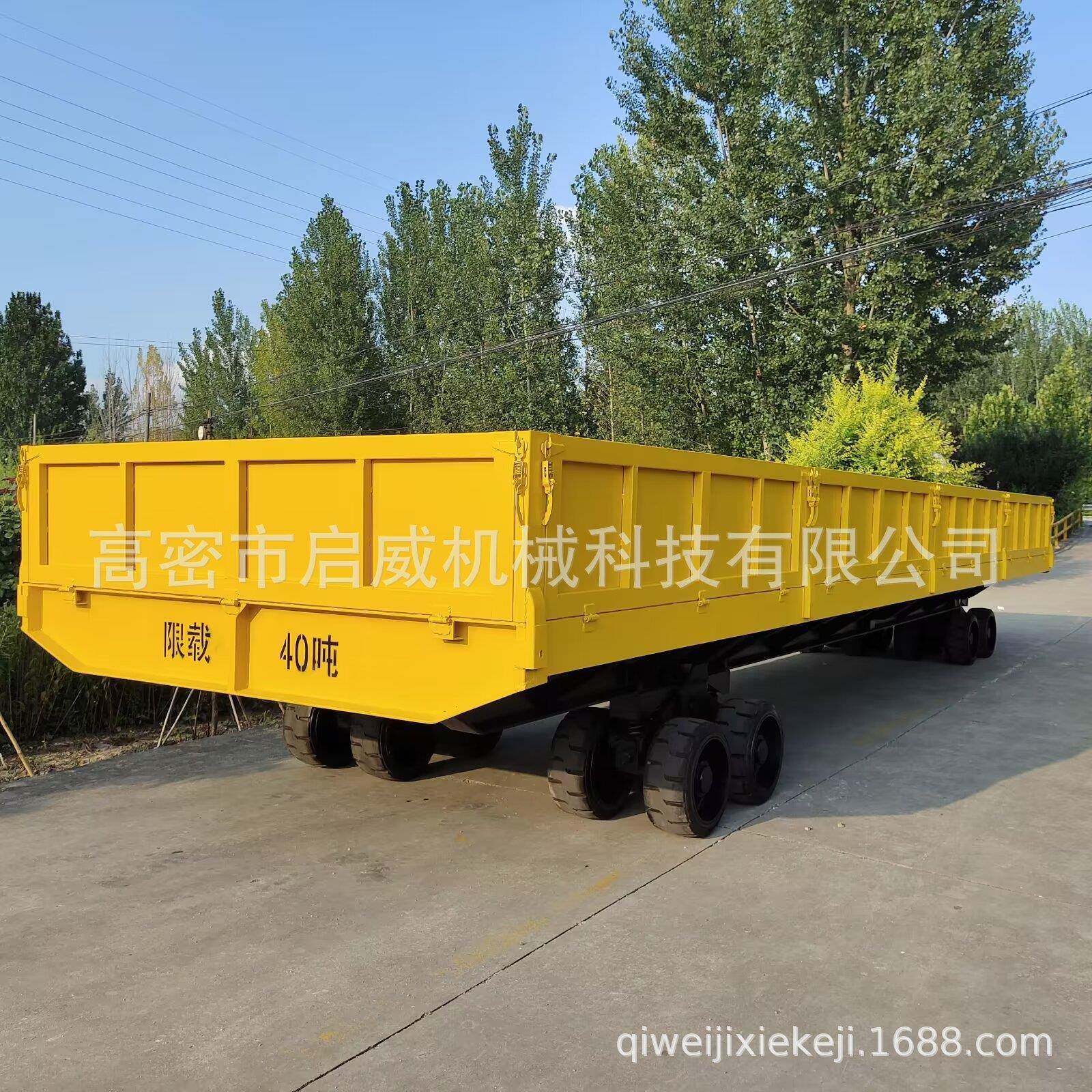 40吨重型平板拖车牵引式移动拖车工业货物运输车40吨板箱拖车