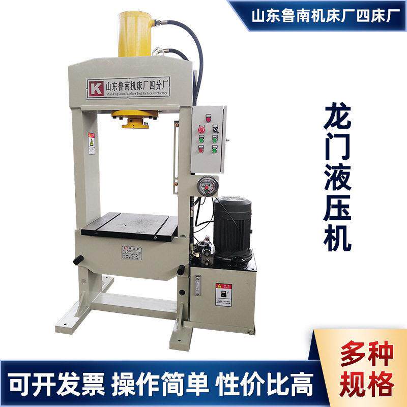 液压压力机轮胎脱离框架式液压机龙门式压一排电动车轮毂铝铁分离