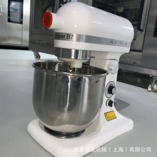 B10 blender B7打蛋机多功能搅拌机商用打蛋和面打面机Commercial