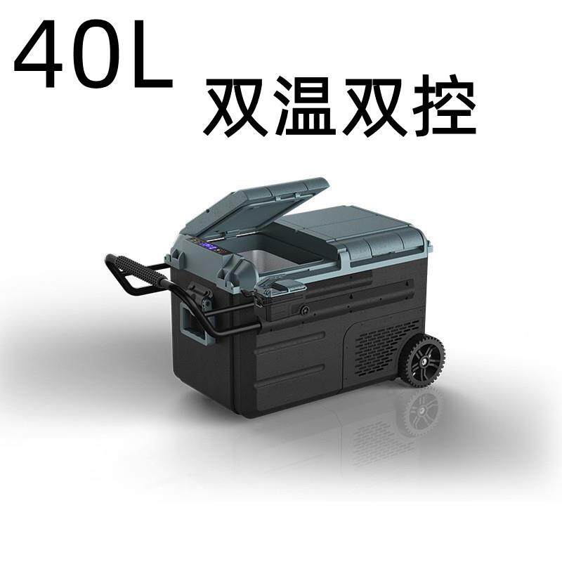 车载冰箱双门双控压缩机制冷冰箱WEG45/55/65手拉滚轮便携式冰箱