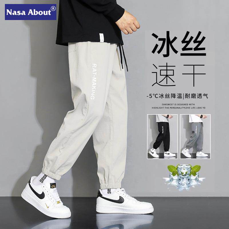 NASA冰丝裤男士夏季薄款宽松潮流运动弹力速干超薄九分休闲长裤