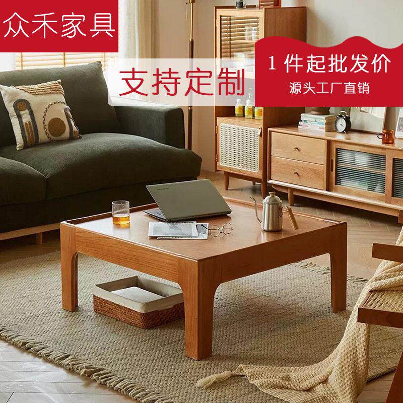 北欧实木茶几樱桃木中古茶几榻榻米矮桌小茶几客厅茶几桌复古方桌