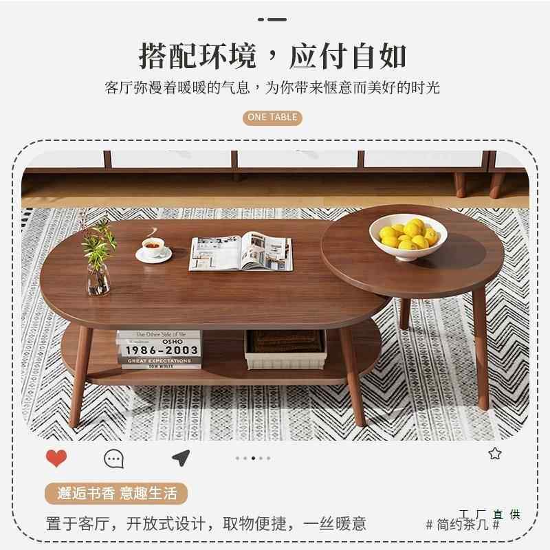 茶几户现代简约小桌QTC子小茶几客家用创小意沙发边几型组合小厅