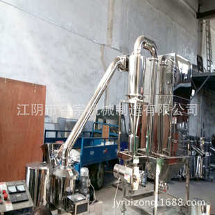 微粉碎机超细磨粉机型花椒多功能粉碎机 化工微粉研磨机微打粉机