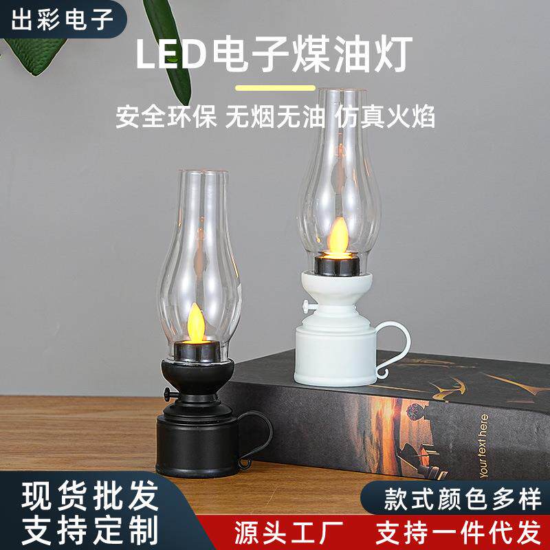 创意复古发光煤油灯电子蜡烛灯LED 小马灯创意装饰摆件礼品风灯