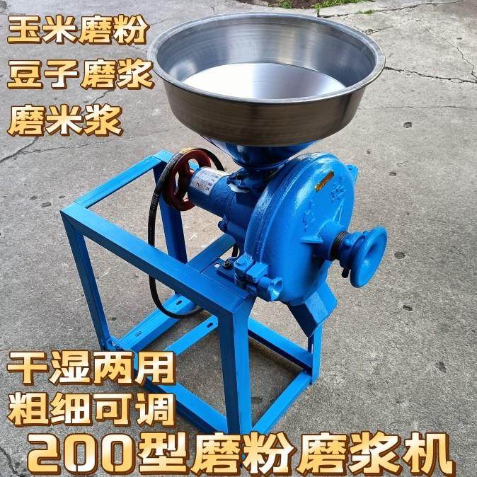 生达牌200型磨粉磨浆机干湿两用粗细可调玉米磨粉豆子磨浆豆腐机,清洗/食品/商业设备,磨浆机,淘宝优惠券,粉丝福利购,淘宝优惠卷