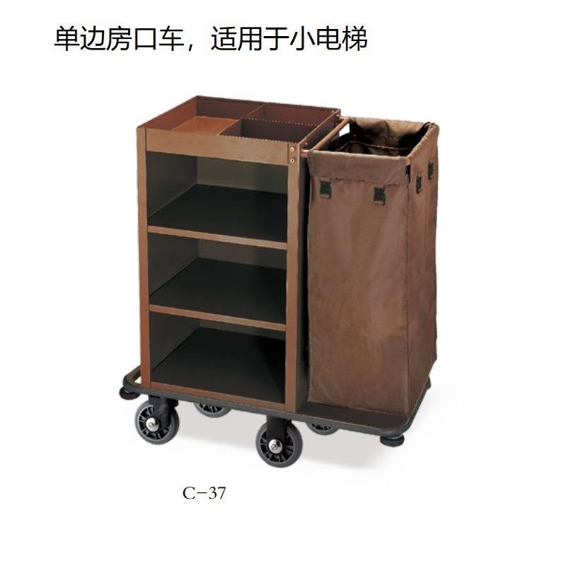 南方咖啡色烤漆C-37酒店单边客房服务车小号房口车布草车保洁车
