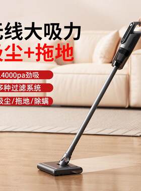 新款液晶无线吸尘器大吸力家用手持小型家庭吸宠物吸尘洗拖一体机