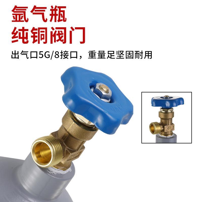 小型件8L氩气便携式全钢瓶氩气瓶厂标8升10升12升14升小钢弧焊氩