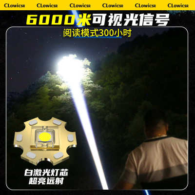 德国穿天炮强光手电筒超长续航大容量高端军工超耐用便携10万流明