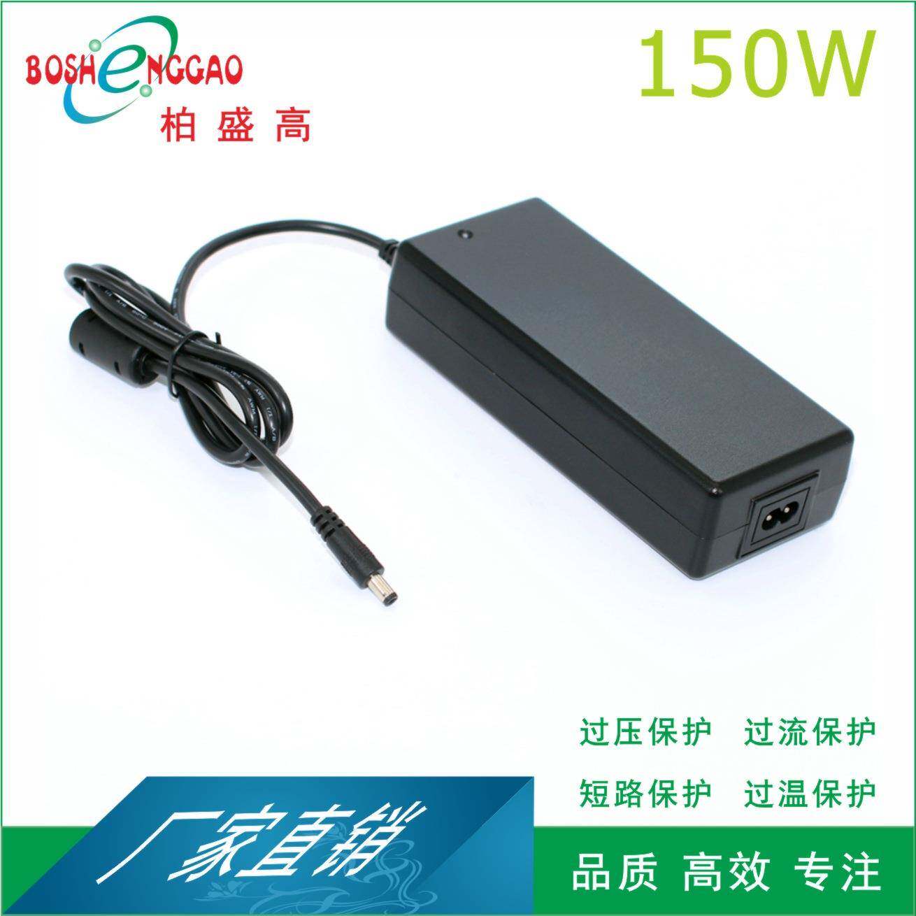 54.7V1.5A电源充电器磷酸铁理电池充电150w足安RCM SAA PSE认证