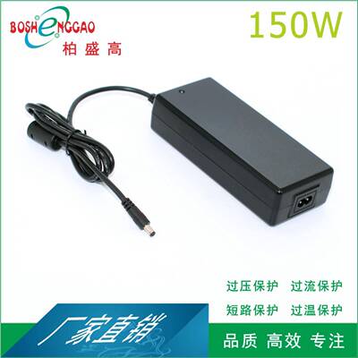 54.7V1.5A电源充电器磷酸铁理电池充电150w足安RCM SAA PSE认证