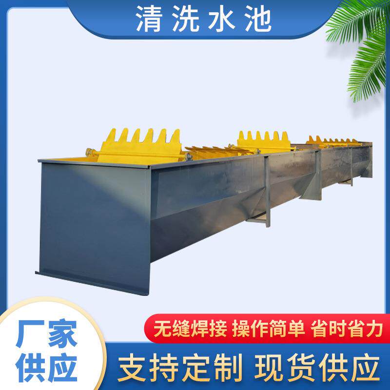 废旧塑料瓶漂洗水槽pet矿泉水瓶清洗水池塑料瓶片粉碎清洗设备