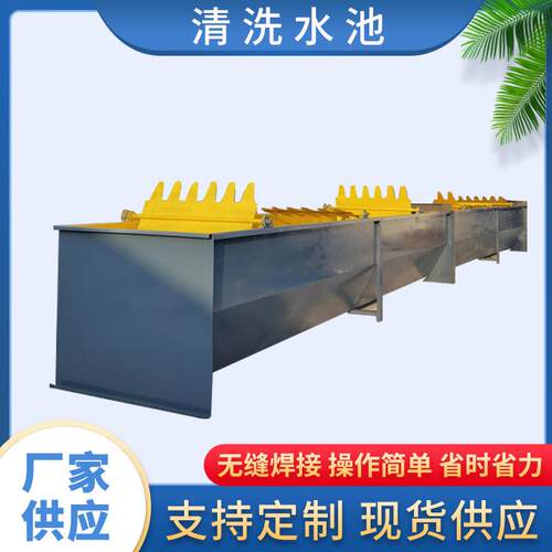 废旧塑料瓶漂洗水槽pet矿泉水瓶清洗水池塑料瓶片粉碎清洗设备