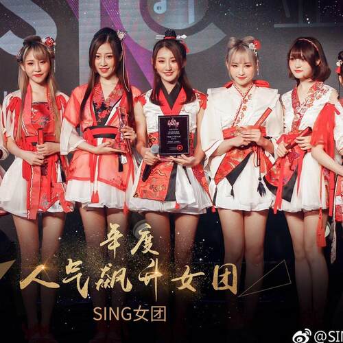古装COS服SING女团寄明月红昭愿舞蹈学生汉服短裙打歌服演出服装
