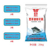 鼎足青鱼罗非鱼草鱼高蛋白粮鲫鱼鱼饲料水产通用养殖鲤鱼鱼淡水鱼