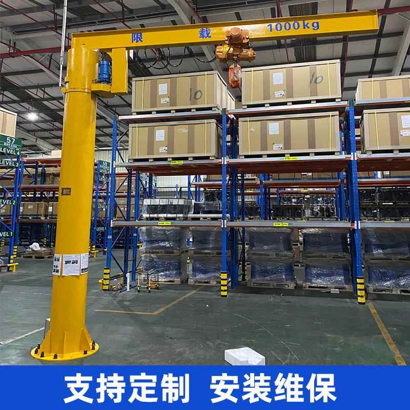 厂家制作立柱式旋臂起重机可电动或手动旋转单臂吊车安全耐用