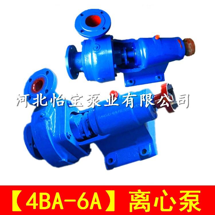 4BA-6A高扬程清水离心泵厂家管道增压泵循环水泵4寸冀怡宝水泵图片