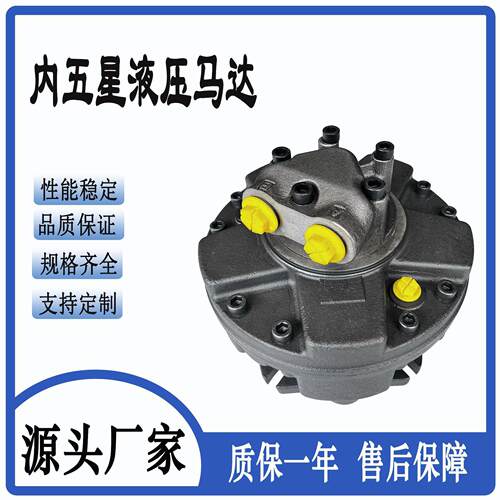挖机破碎斗用内五星柱塞马达DGM2-200 DGM2-300 DGM2-630液压马达