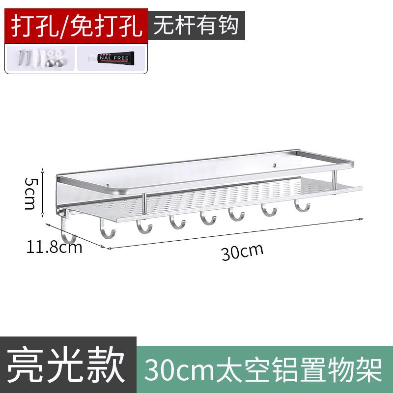 厨房收纳架子打孔厨房清洁收纳架