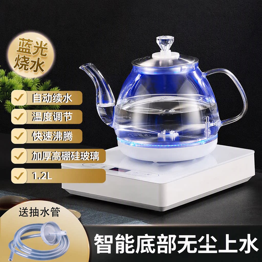 加厚高硼硅玻璃1.2L底部上水壶