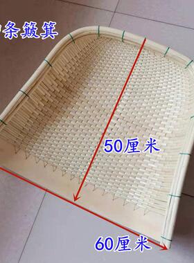 特大号款柳编簸箕 农用家用商用大小号竹编柳条簸箕笸箩收纳筐篮