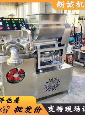 小吃店米线米粉加工机器 多功能商用米线机 全自动小型年糕片机