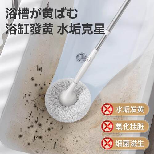 浴缸刷专用清洁刷浴室长柄刷卫生间洗厕所擦墙面刷子清洗缝隙神器