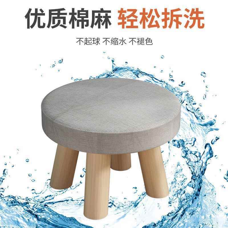 小凳子时尚创意换鞋凳实木矮凳客厅布艺沙发凳圆凳坐墩小板凳家用