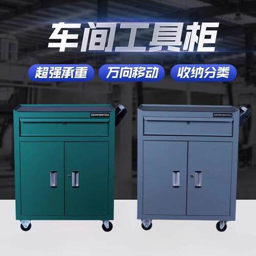 汽柜修维小推车加厚修ZHONGSHI手工推车多功能工具车带门具柜抽屉