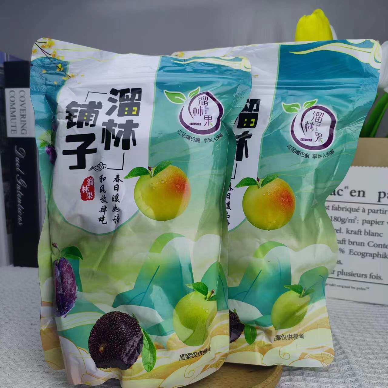 促销溜林果大乌梅50g/1000g相思梅干话李子秘制乌梅蜜饯果干休闲