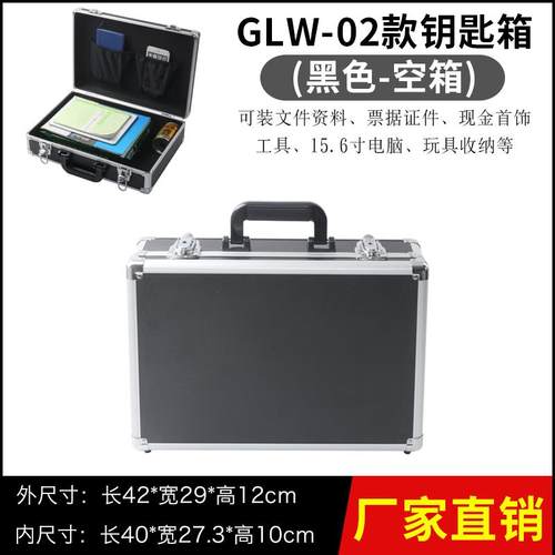 新款定铝合金箱子设备仪器密带码文件箱做玩具工具收纳箱提锁手式