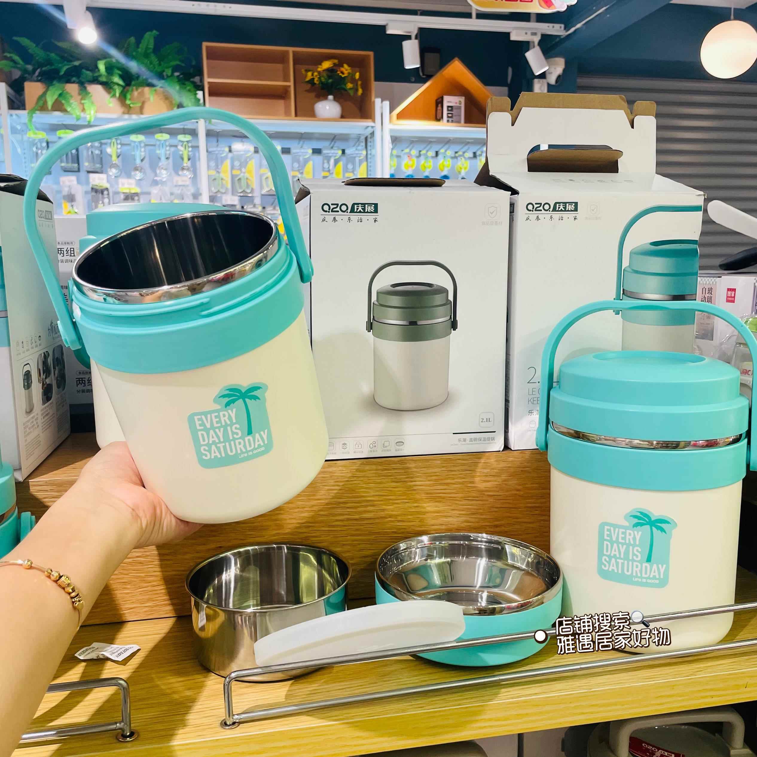 庆展 保温桶不锈钢双层保温饭盒防溢提锅带饭桶彩色密封便当盒