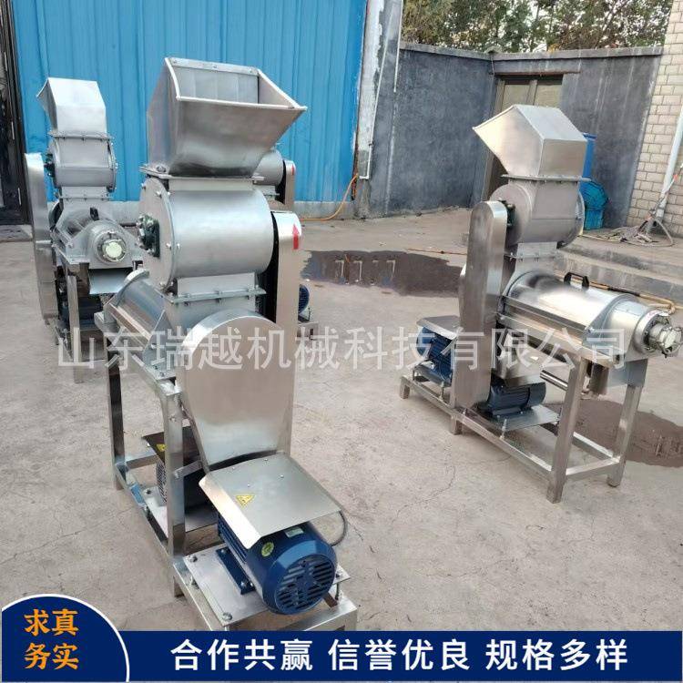 不锈钢沙棘果螺旋榨汁机工业梨苹果收汁设备商用生姜破碎榨汁机