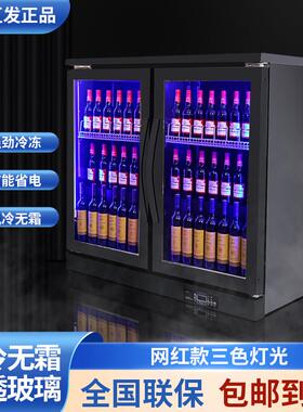 嵌入式冰柜商用酒吧立式小型台柜双门风冷饮料展示柜水果保鲜冰箱