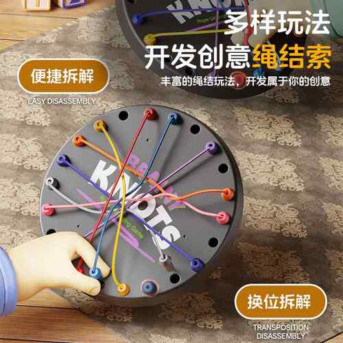 Logic Track Chess 2-Player Battle Toy - Educational Brain