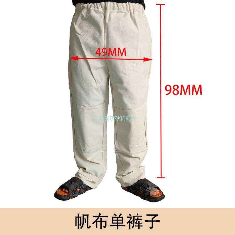 高档帆布均护码喷砂服连体防全身涂打装沙帽工作加厚头分体防尘裤