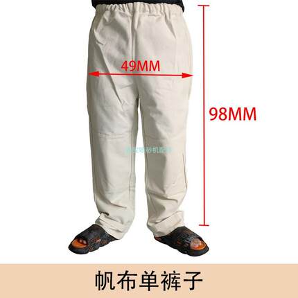 高档帆布均护码喷砂服连体防全身涂打装沙帽工作加厚头分体防尘裤