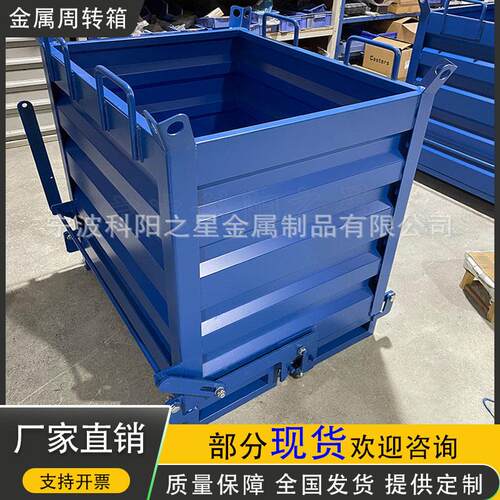 重型铁屑箱工业废料箱叉车底部开口倒料自卸式金属周转箱铁削箱x