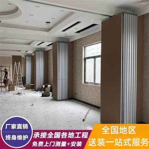 酒店移隔断音墙85型饭店包间活动隔断折叠屏风吊趟动门隔隔隔墙厂