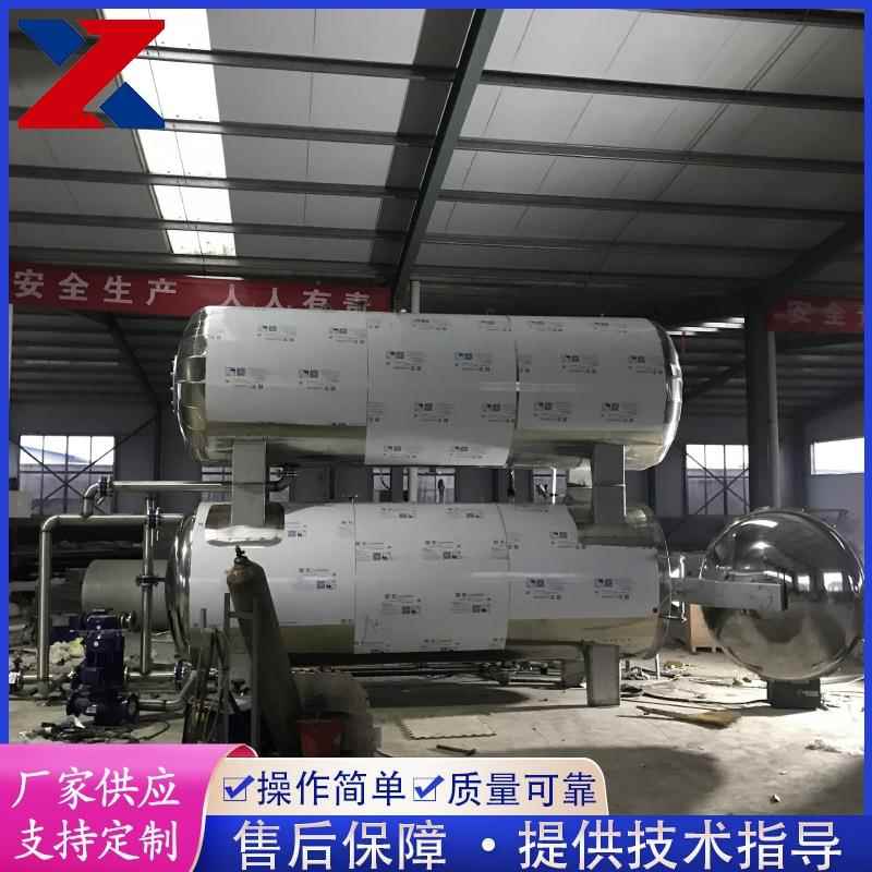 双层水浴式咸鸭蛋灭菌锅 马口铁罐头香菇酱杀菌锅 真空包装杀菌锅