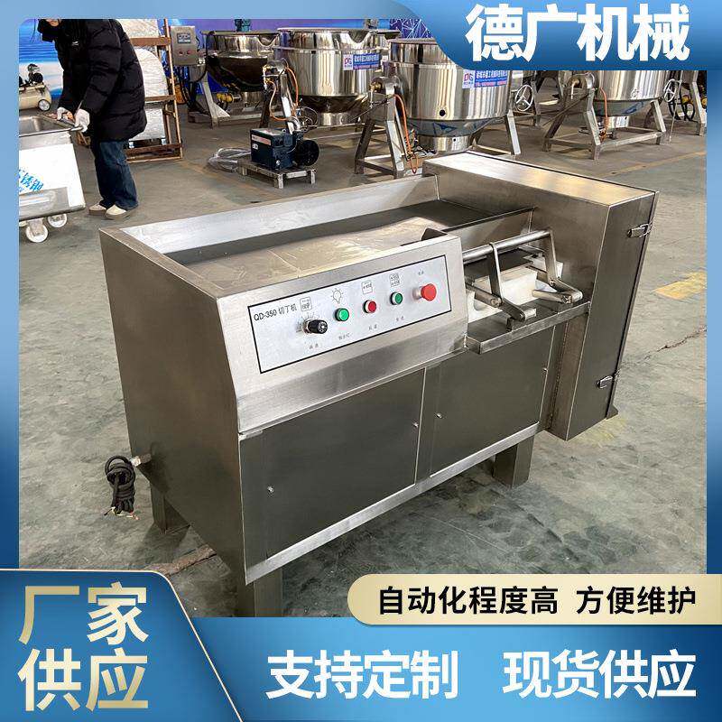 不锈钢奶酪芝士切丁机胡萝卜切块机宠物食品切肉丁设备