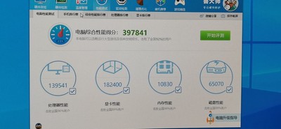 爆雷攀升电脑怎么样用大数据说话